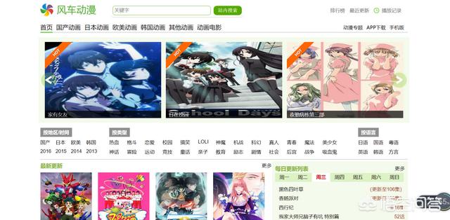 在线网页_在线网页代理