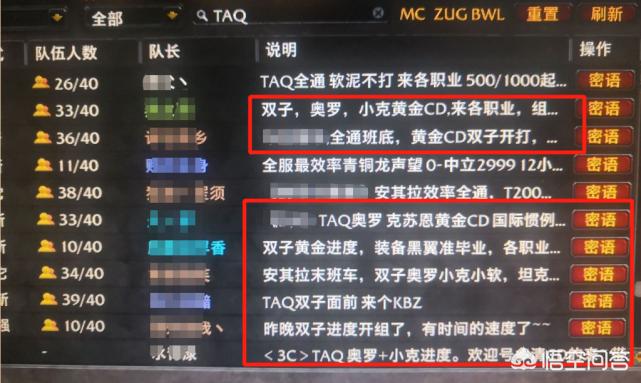 魔兽世界怀旧服官网_魔兽世界怀旧服官网公告最新