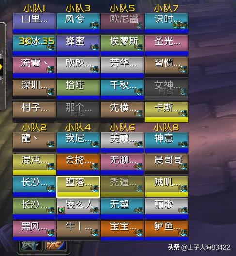 魔兽世界怀旧服官网_魔兽世界怀旧服官网公告最新