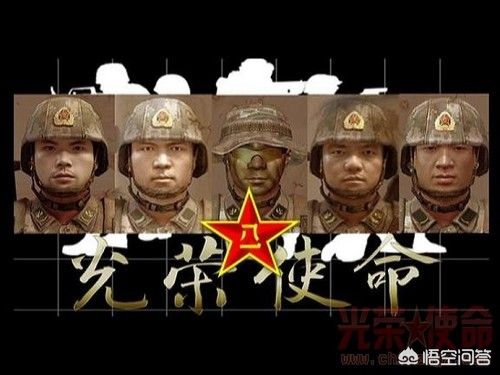 游戏光荣使命_游戏光荣使命怎么玩