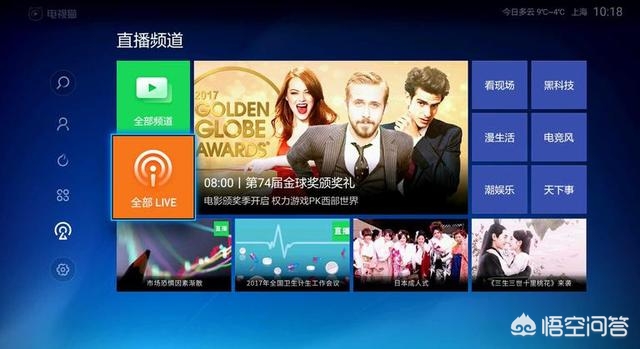 免费的追剧软件_免费的追剧软件无广告高清