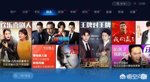 免费的追剧软件_免费的追剧软件无广告高清