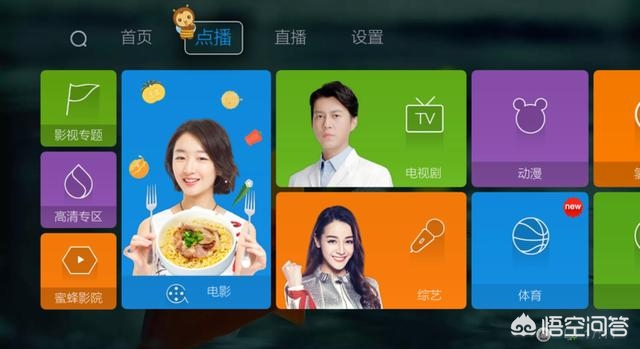 免费的追剧软件_免费的追剧软件无广告高清