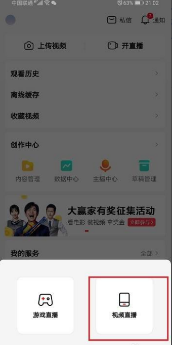 西瓜影院网址_西瓜影院官网致我们单纯的小美好