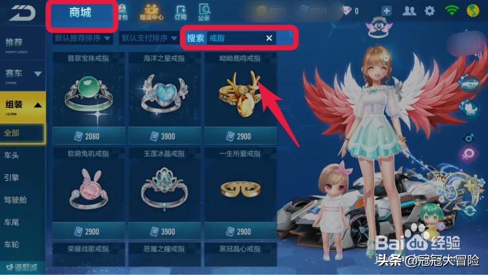 qq飞车版本_QQ飞车版本专区官网