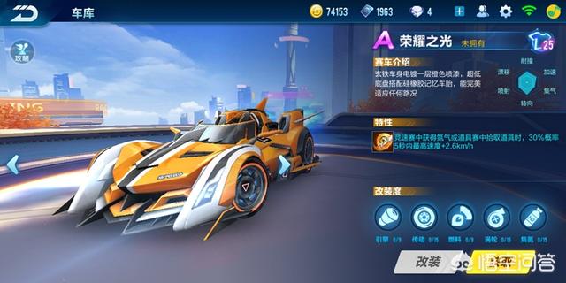 qq飞车版本_QQ飞车版本专区官网