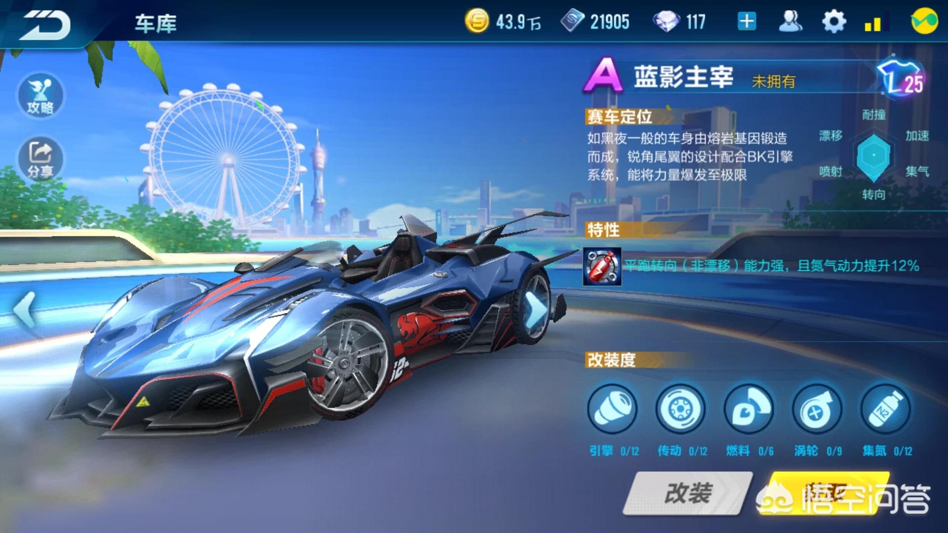 qq飞车版本_QQ飞车版本专区官网
