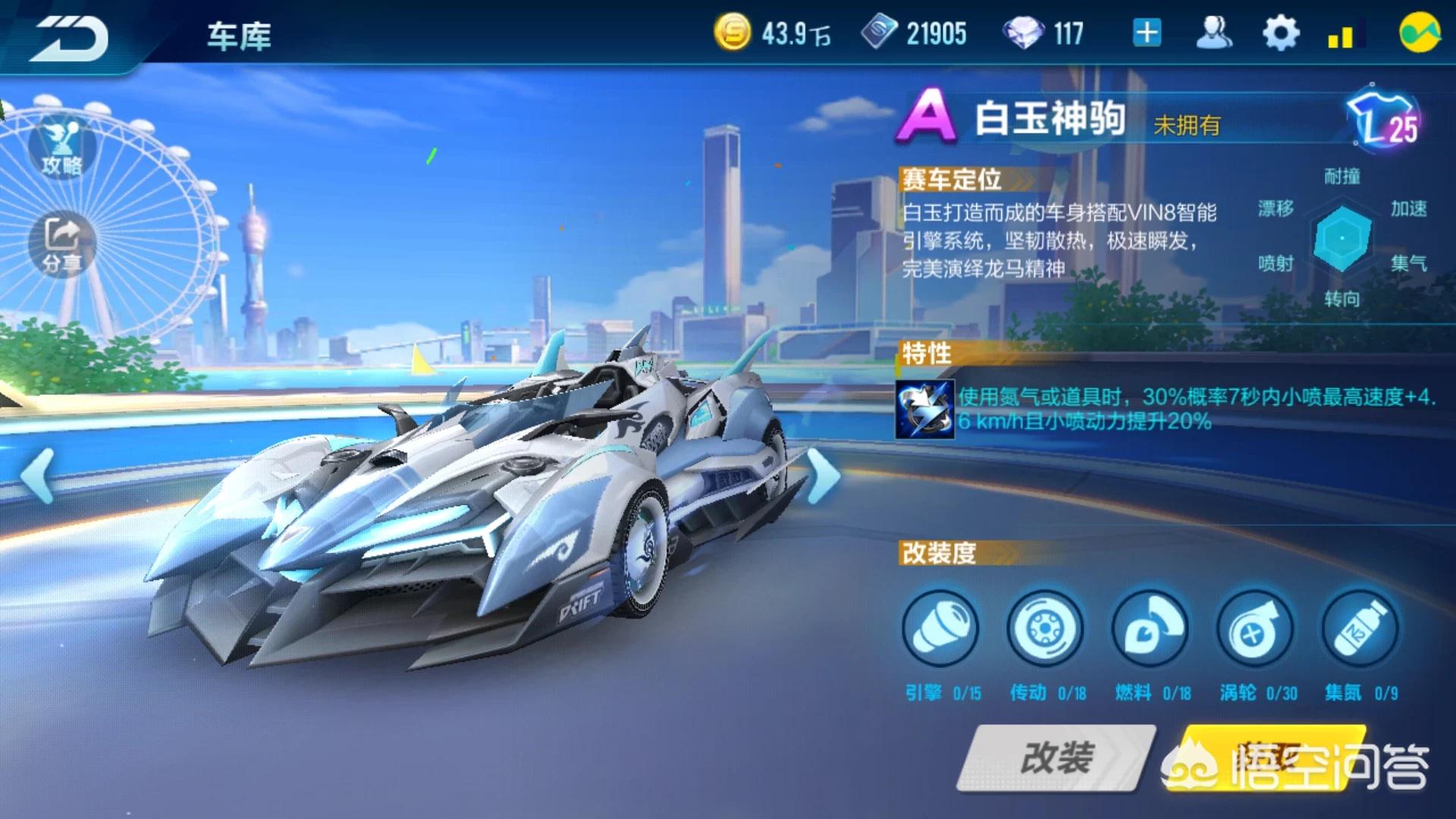 qq飞车版本_QQ飞车版本专区官网