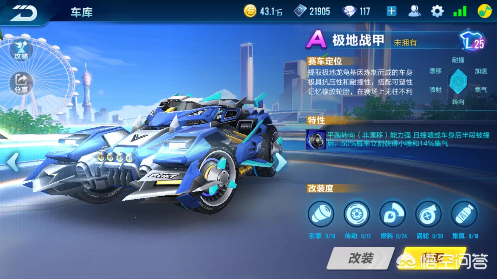 qq飞车版本_QQ飞车版本专区官网
