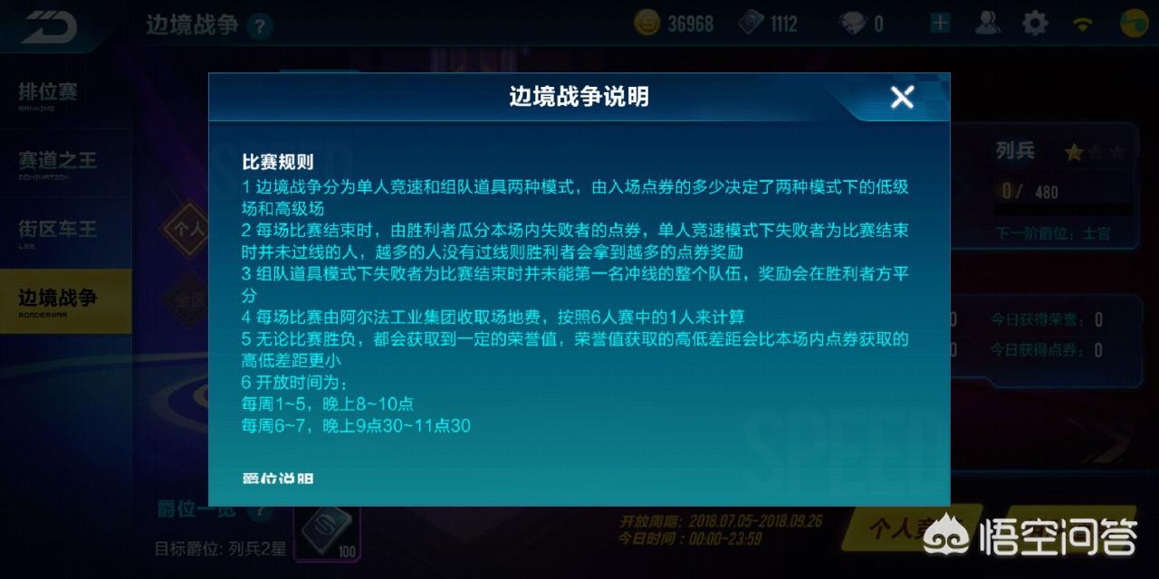 qq飞车版本_QQ飞车版本专区官网