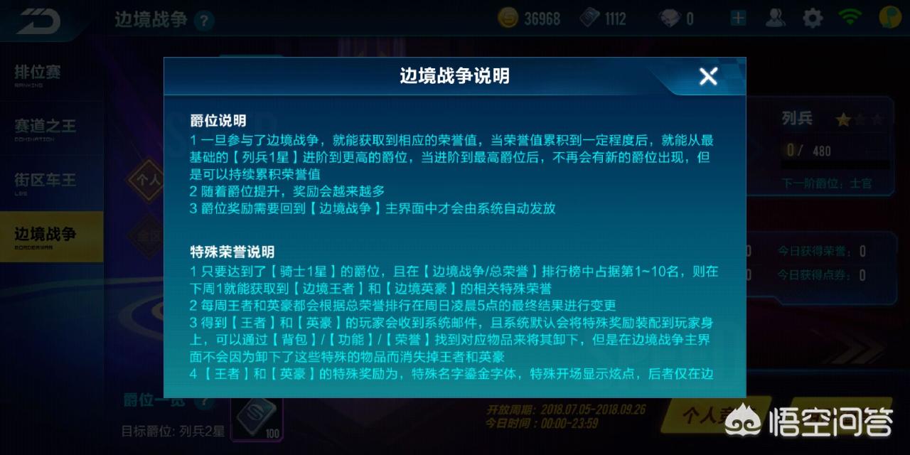 qq飞车版本_QQ飞车版本专区官网