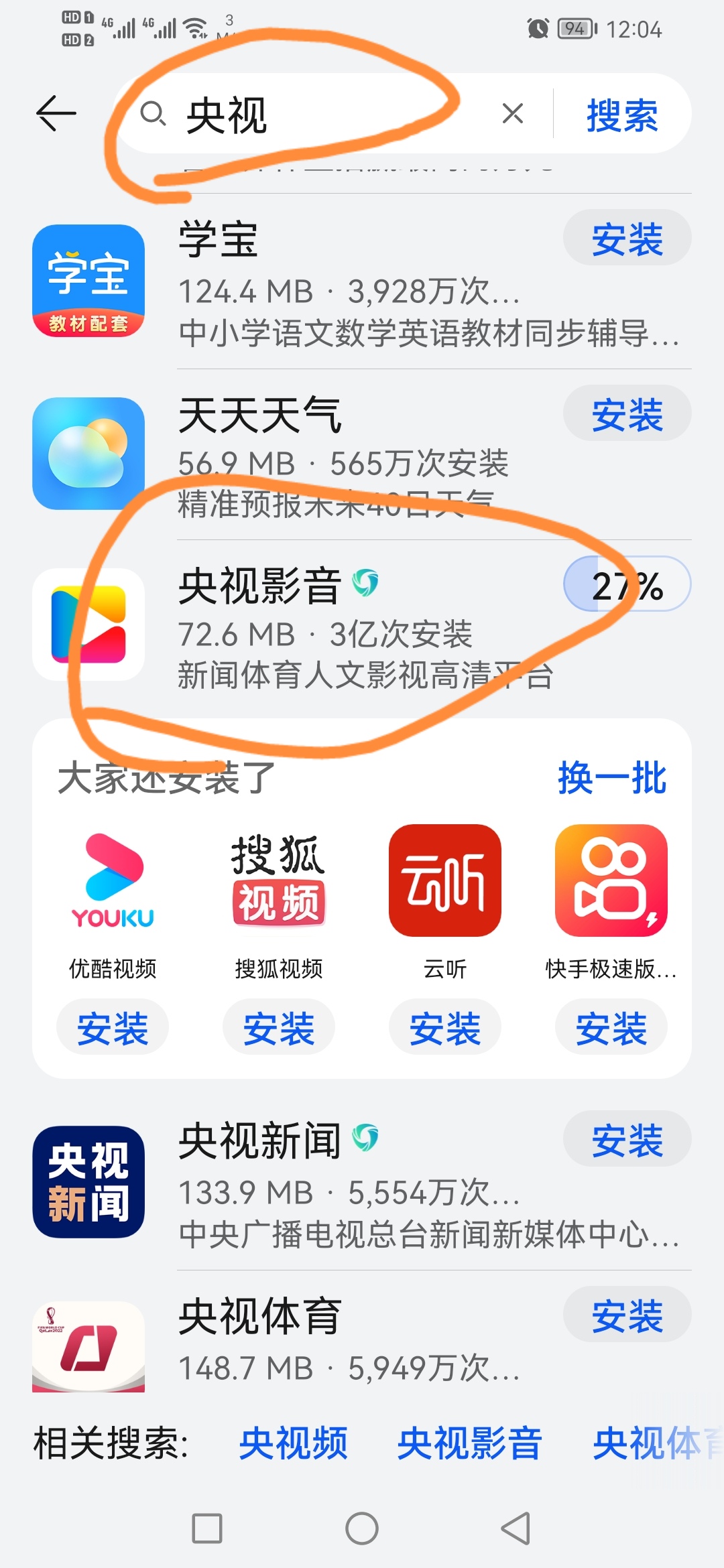 免费高清直播在线观看_nba直播免费高清直播在线观看