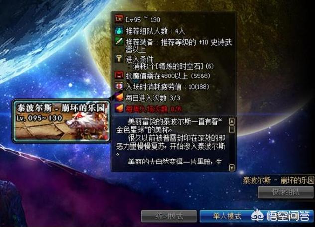 dnf qq网吧_dnfQQ网吧活动