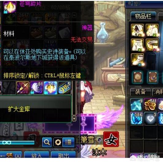 dnf qq网吧_dnfQQ网吧活动