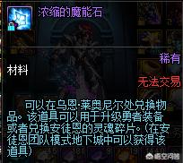dnf qq网吧_dnfQQ网吧活动
