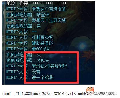 便宜外挂_