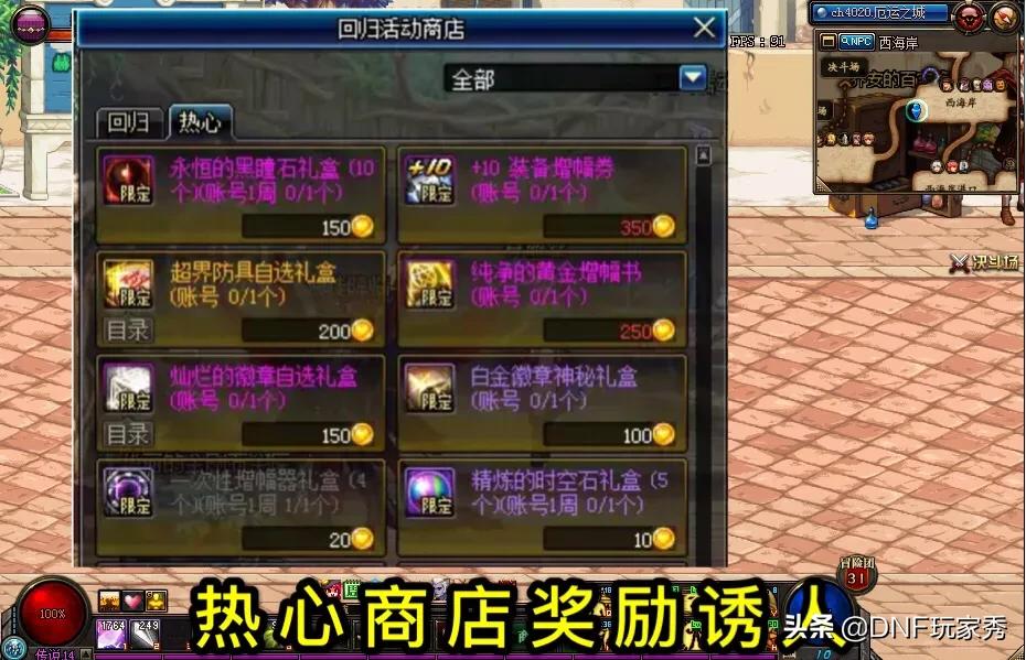 便宜外挂_