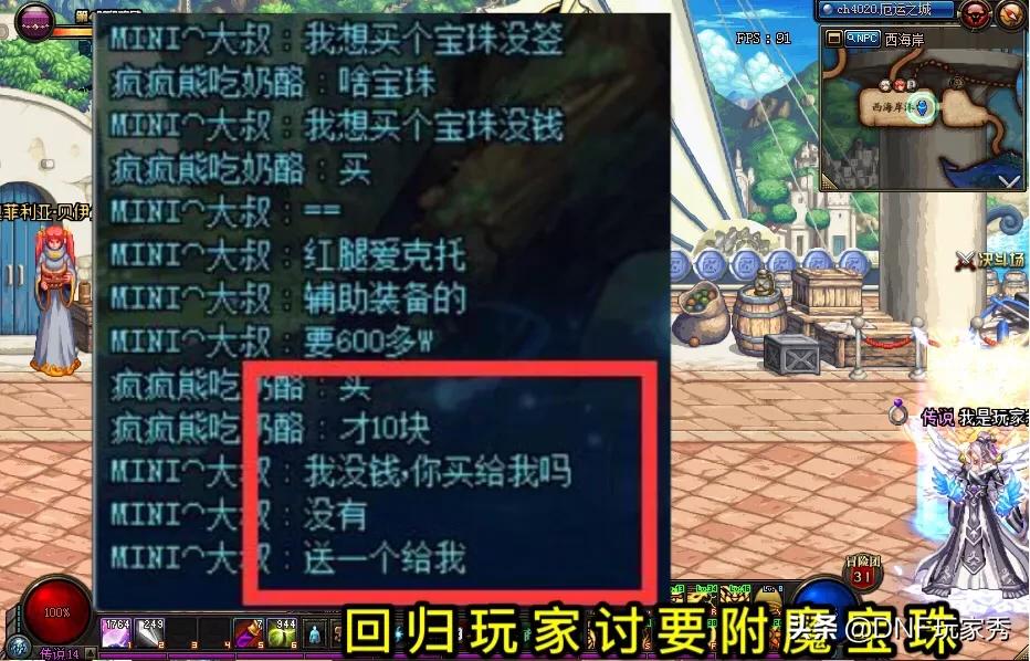 便宜外挂_
