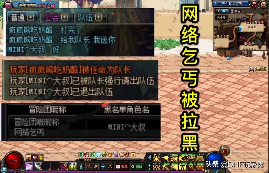 便宜外挂_