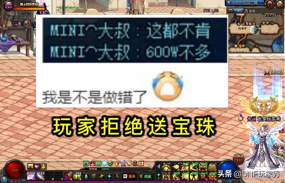 便宜外挂_