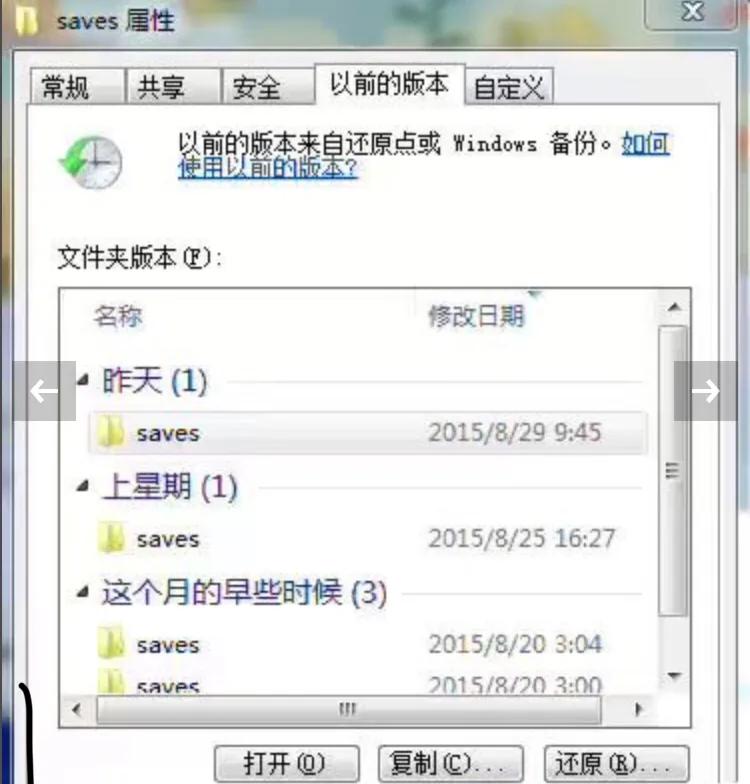 我的世界存档下载_我的世界存档下载网站