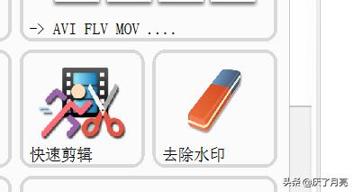 去水印免费软件_去水印免费软件哪个最好