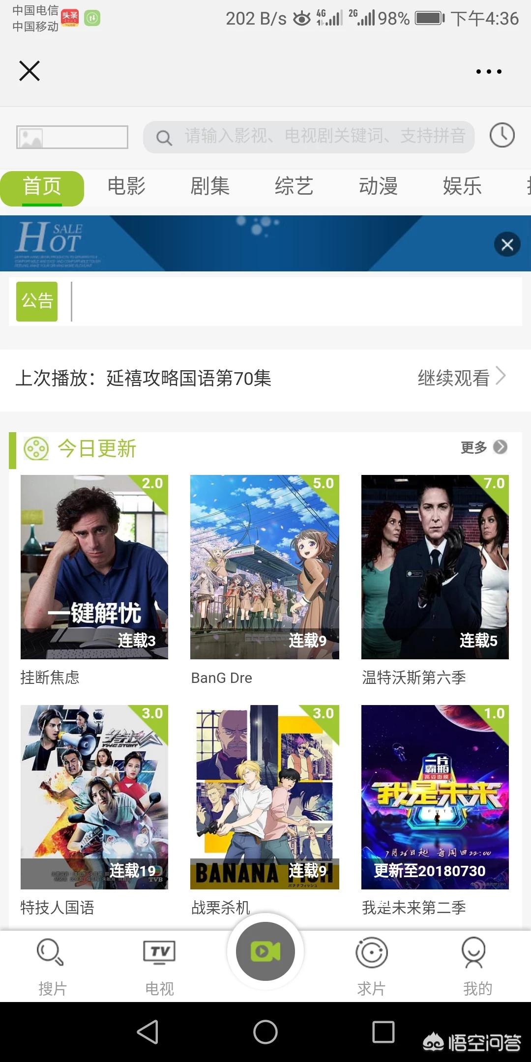 乐视影院_乐视影院免费观看