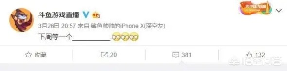 lol斗鱼_lol斗鱼直播