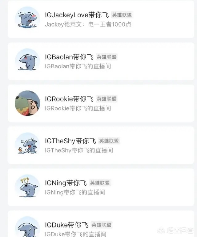 lol斗鱼_lol斗鱼直播