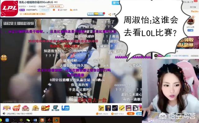 lol斗鱼_lol斗鱼直播