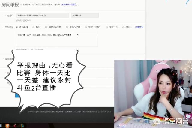 lol斗鱼_lol斗鱼直播