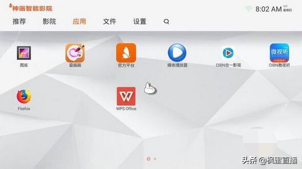 不用付费全部免费的追剧软件_不用付费全部免费的追剧软件网站