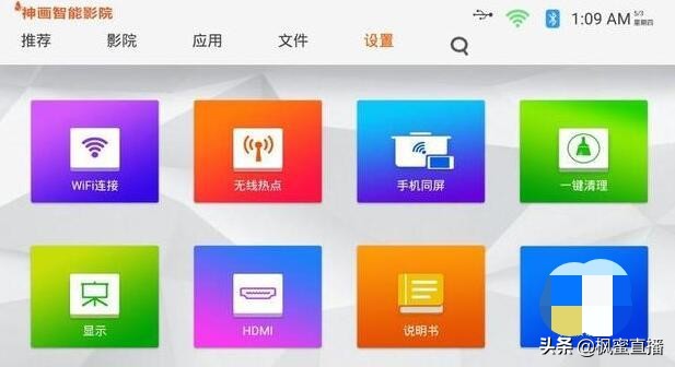 不用付费全部免费的追剧软件_不用付费全部免费的追剧软件网站