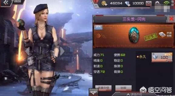 cf烟雾弹_cf烟雾弹语音