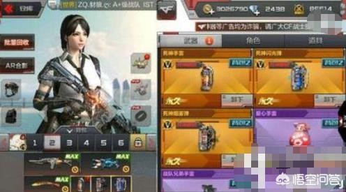 cf烟雾弹_cf烟雾弹语音