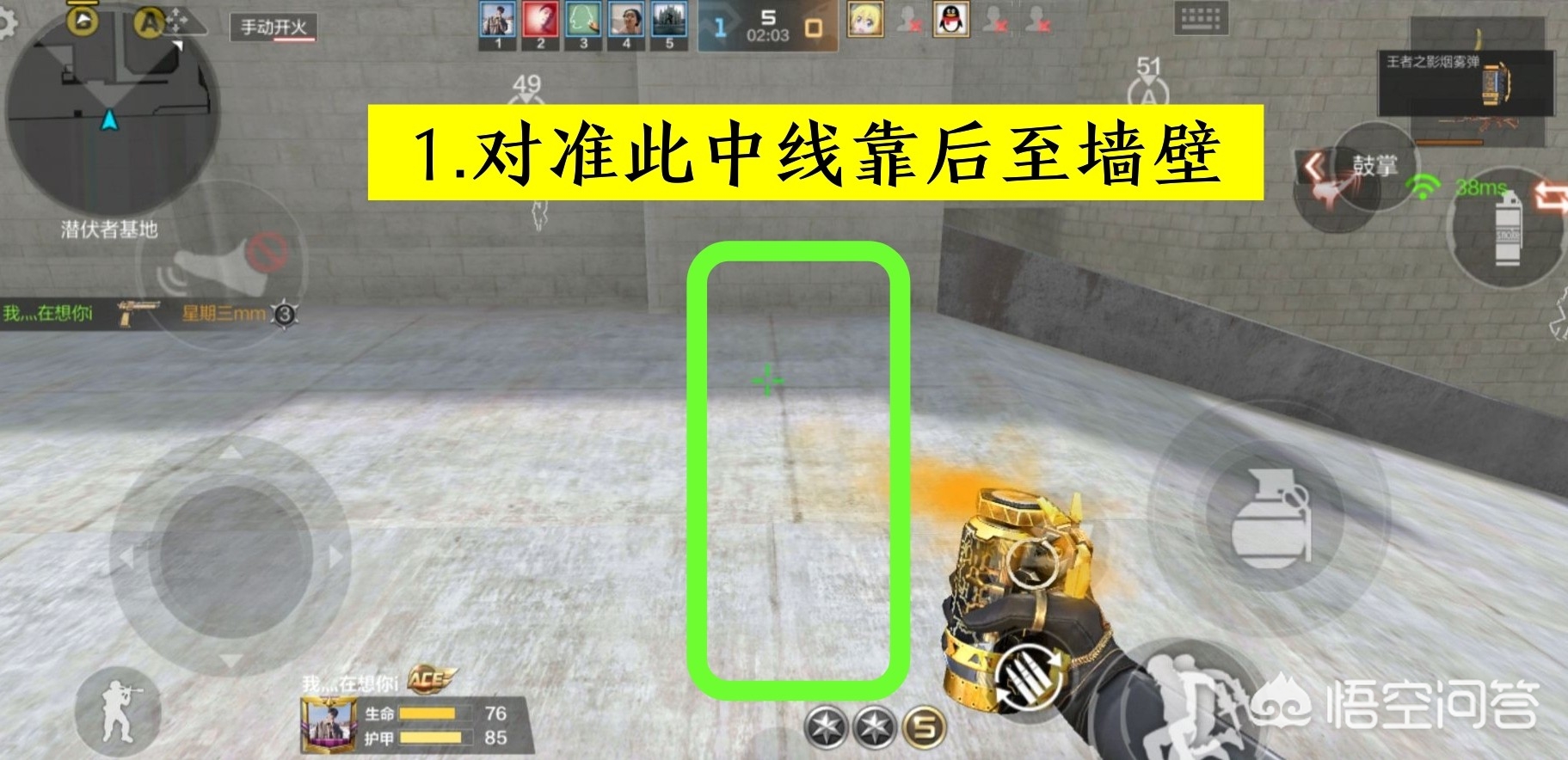 cf烟雾弹_cf烟雾弹语音