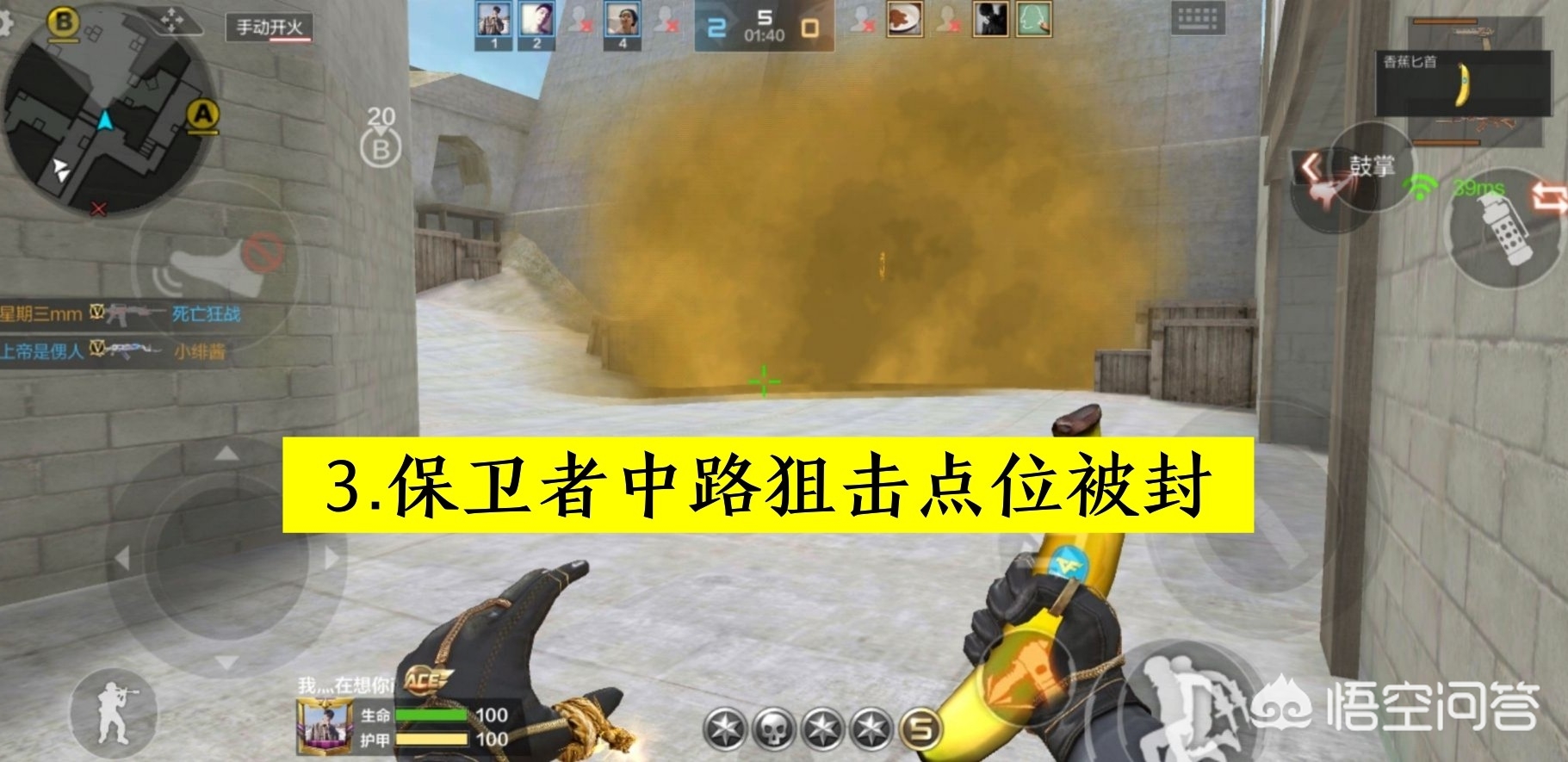 cf烟雾弹_cf烟雾弹语音