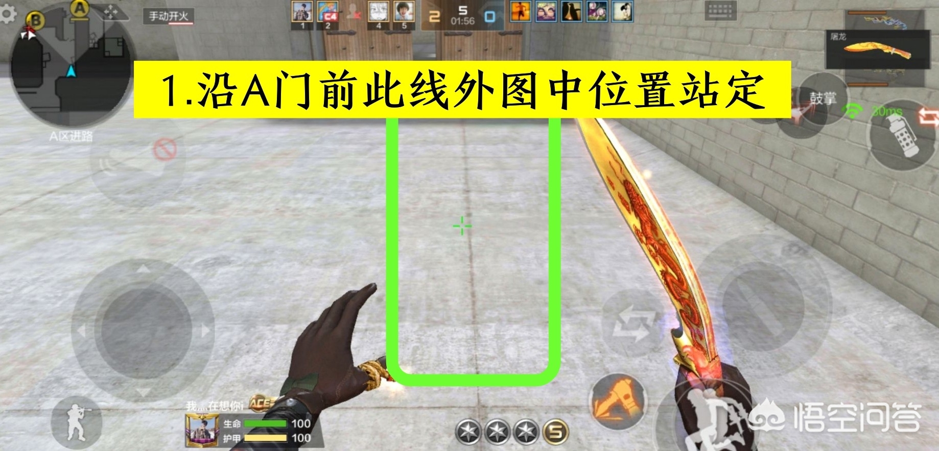 cf烟雾弹_cf烟雾弹语音