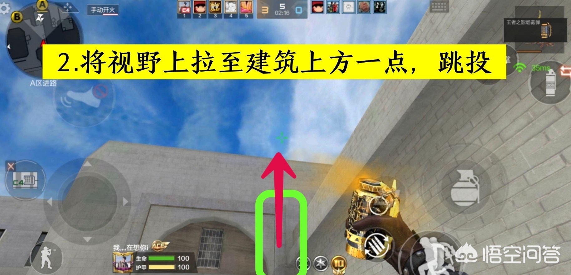 cf烟雾弹_cf烟雾弹语音