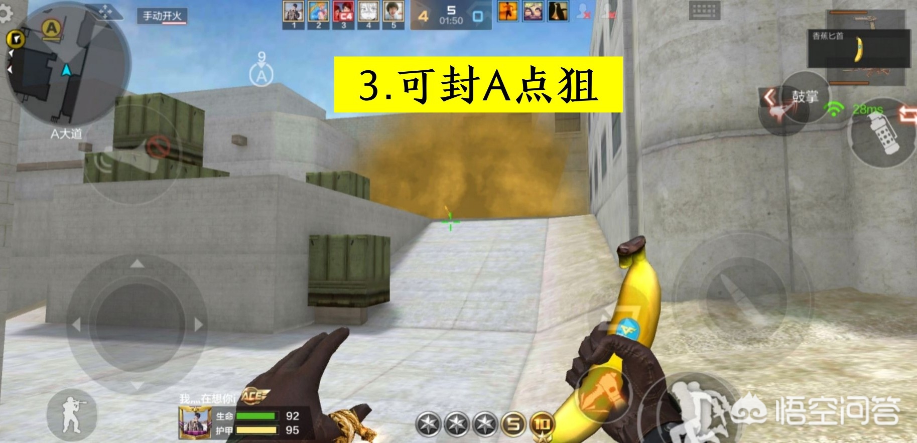 cf烟雾弹_cf烟雾弹语音