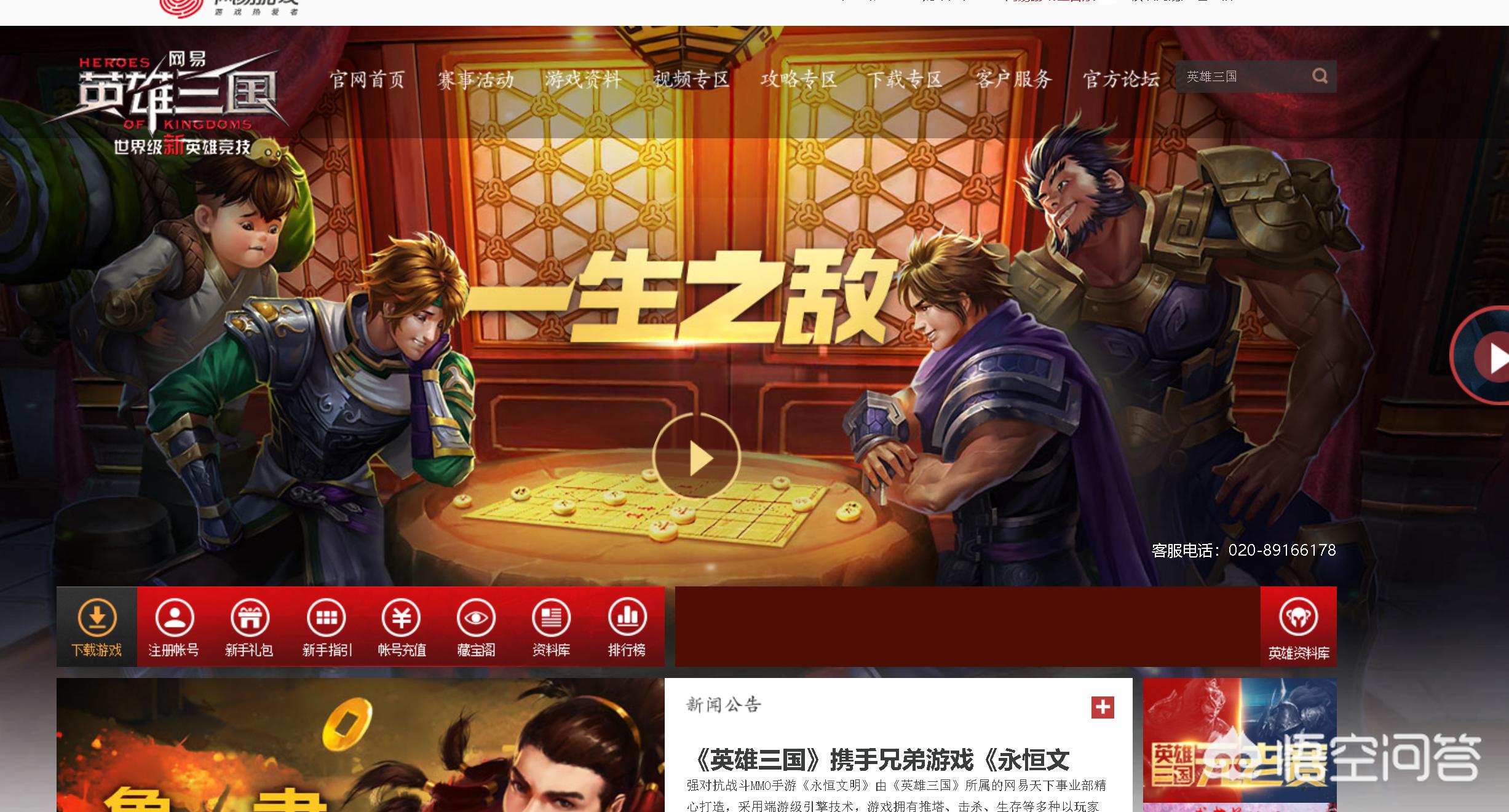 类似英雄联盟的游戏_类似英雄联盟的游戏有哪些