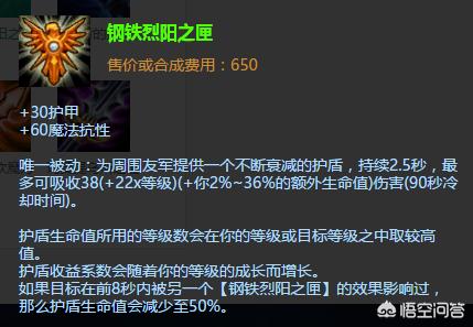 lol牛头人_lol牛头人q技能图标
