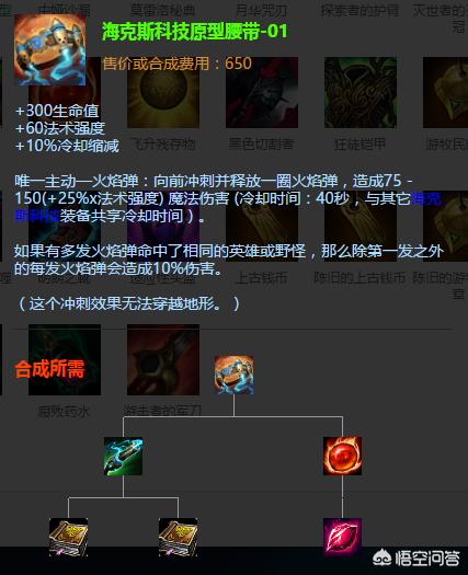 lol牛头人_lol牛头人q技能图标