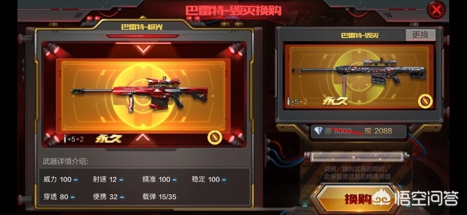 穿越火线最新活动_穿越火线最新活动兑换码