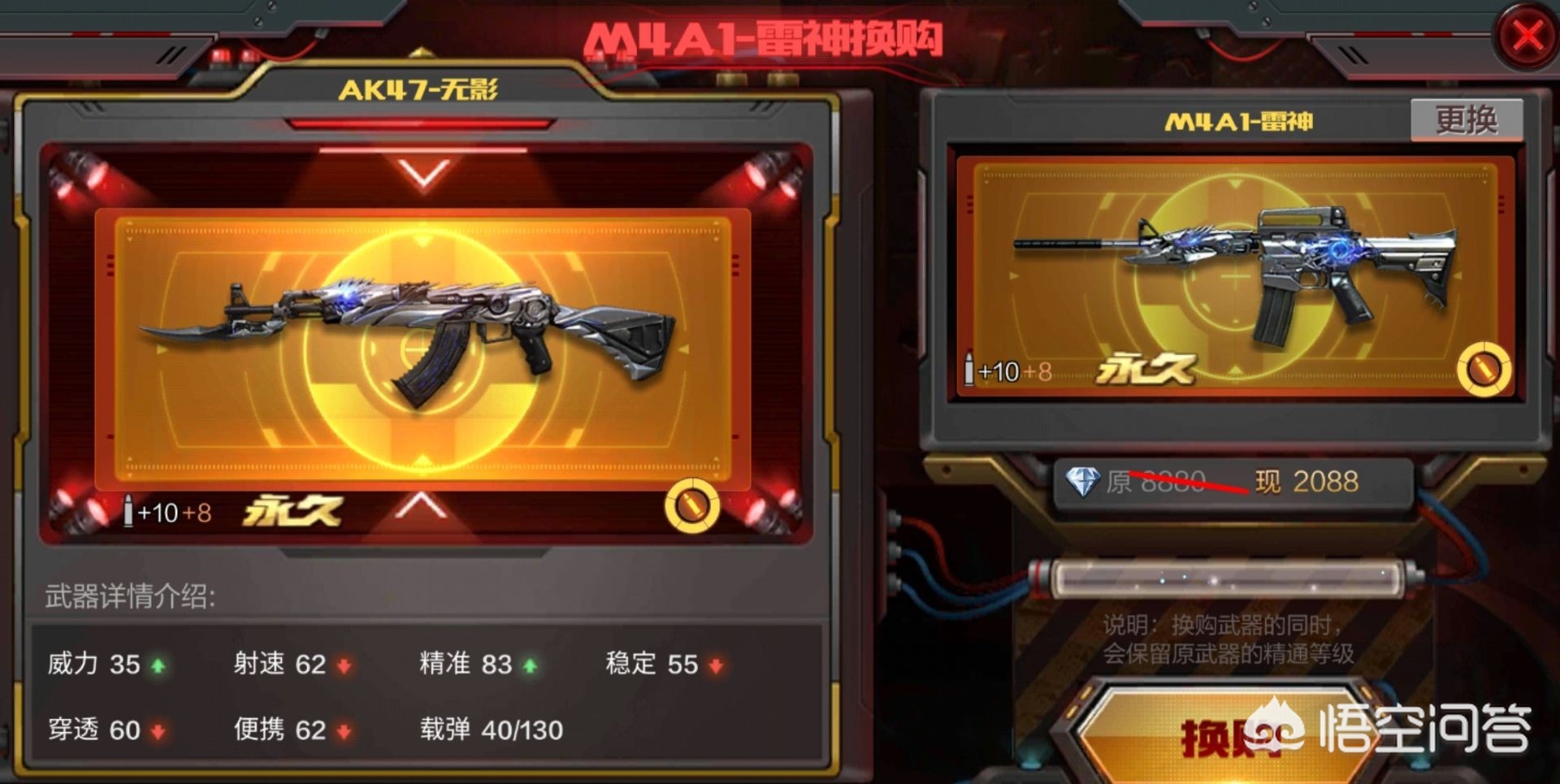 穿越火线最新活动_穿越火线最新活动兑换码