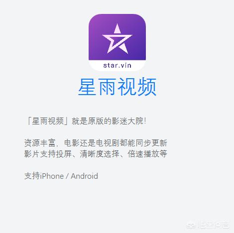 免费看电影软件_看免费的电视剧的软件app下载