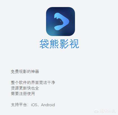 免费看电影软件_看免费的电视剧的软件app下载