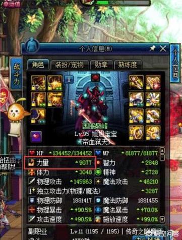 dnf街头pk_dnf街头pk怎么开启