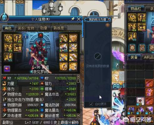 dnf街头pk_dnf街头pk怎么开启