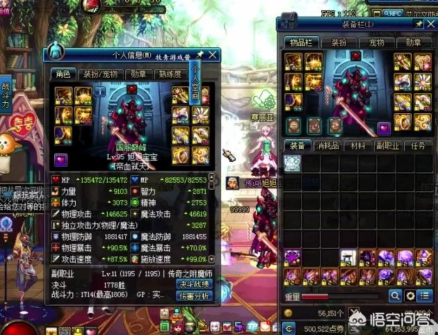 dnf街头pk_dnf街头pk怎么开启